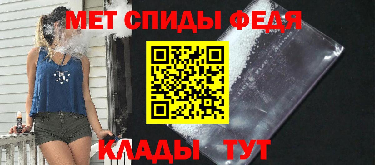 Amphetamine VHQ Старая Купавна