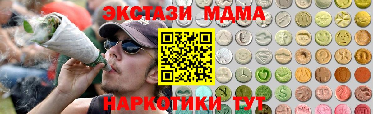 Старая Купавна  Ecstasy  Экстази 250 мг  Вход с VPN  Экстази Philipp Plein 