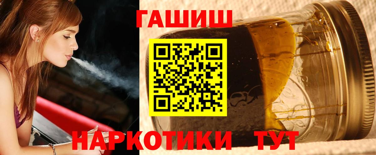 купить  цена  Гашиш  ГАШ VHQ  Старая Купавна  Вход с VPN  Гашиш Ice-O-Lator 