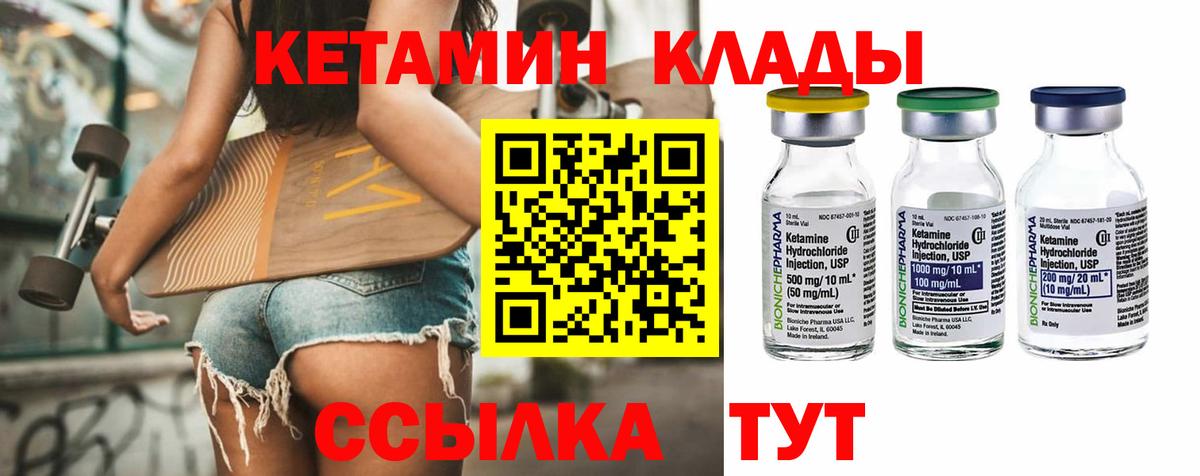 ссылка на мегу рабочий сайт  Вход с VPN  Кетамин VHQ  Старая Купавна  КЕТАМИН VHQ 