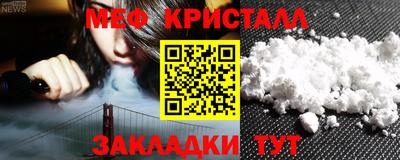 дживик Можга