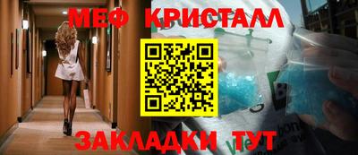 дживик Можга