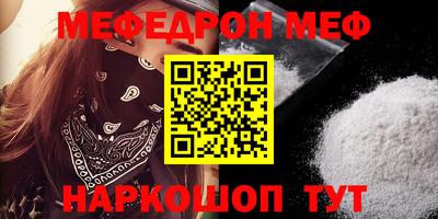 бутик Моздок