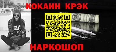 бутик Моздок