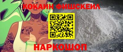 бутик Моздок