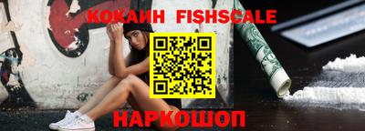 бутик Моздок