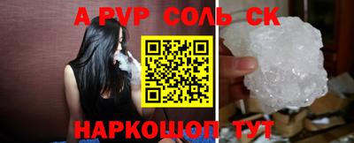бутик Моздок