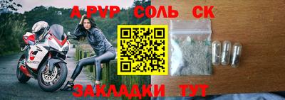 дживик Можга