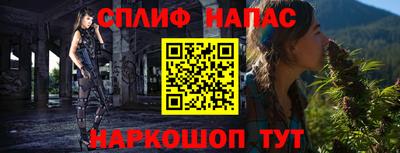 бутик Моздок