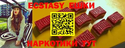 дмт Можайск