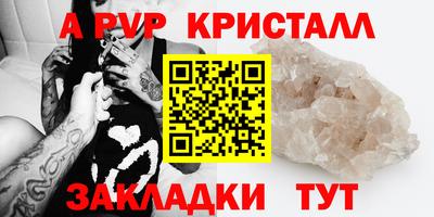 дживик Можга