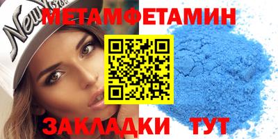 дживик Можга