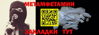 дмт Можайск