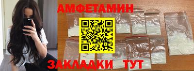 дмт Можайск