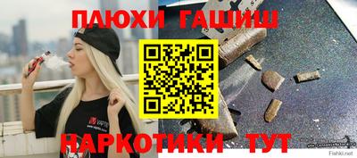 дмт Можайск