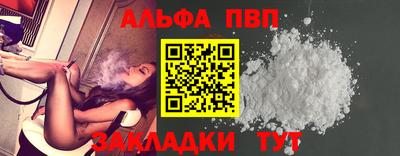 дживик Можга