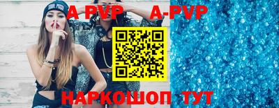 бутик Моздок