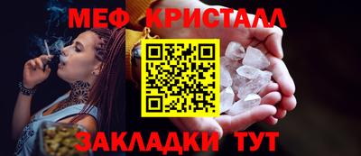 дмт Можайск