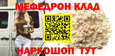 дмт Можайск