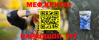 дмт Можайск