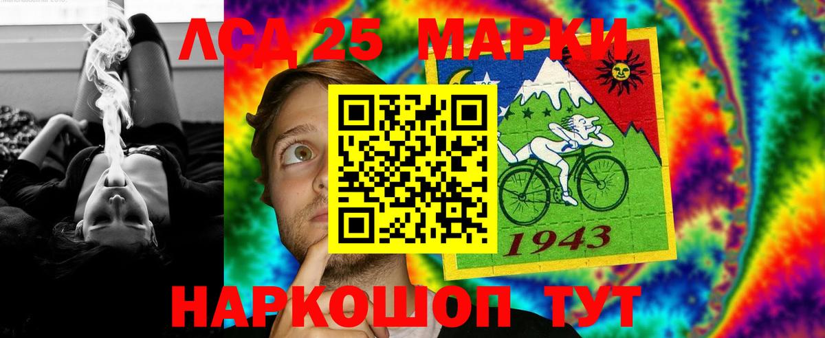 LSD-25 экстази ecstasy  ЛСД экстази  Старая Купавна  blacksprut ONION  Вход с VPN  LSD-25 экстази кислота 