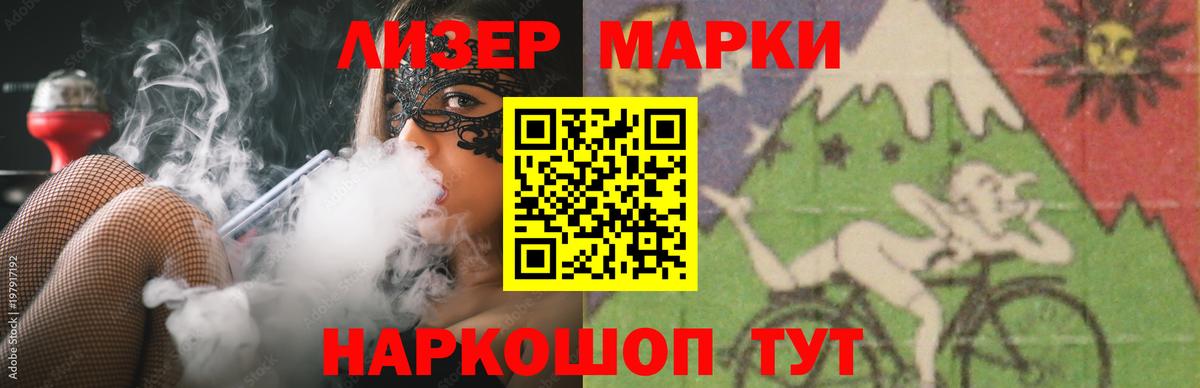A-PVP Старая Купавна