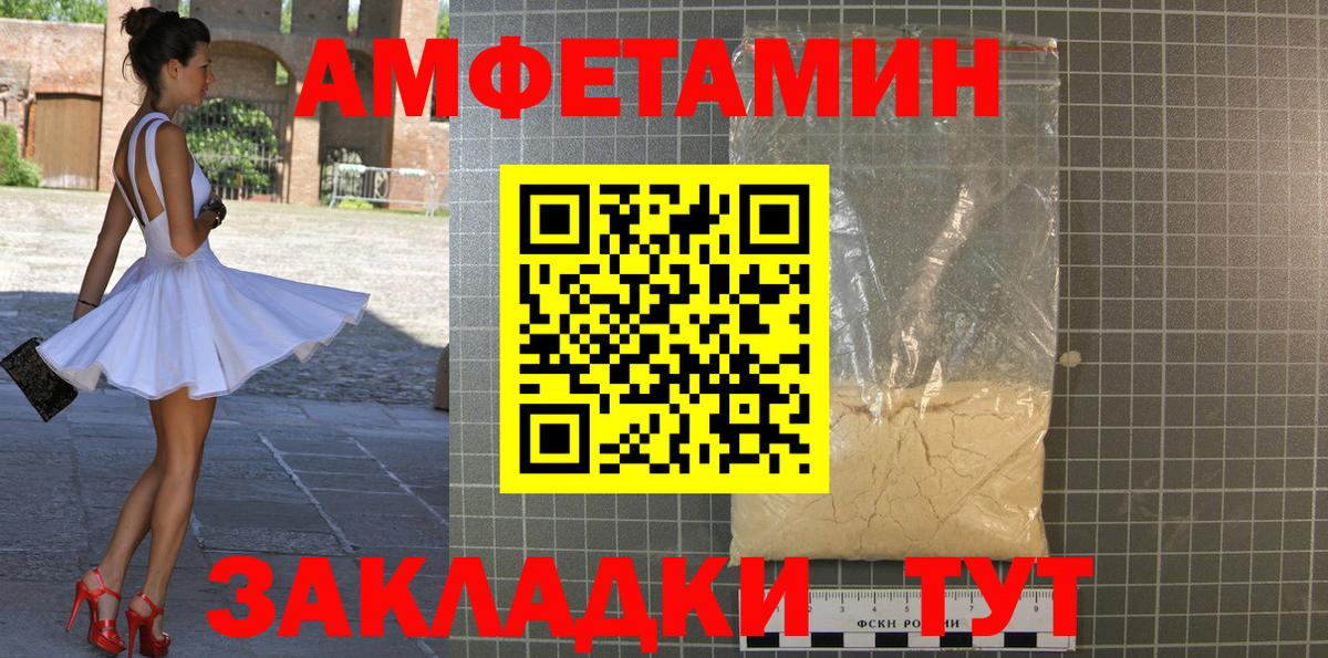 Метамфетамин  Старая Купавна  Марихуана  Вход с VPN  МЕФ   ГАШ 