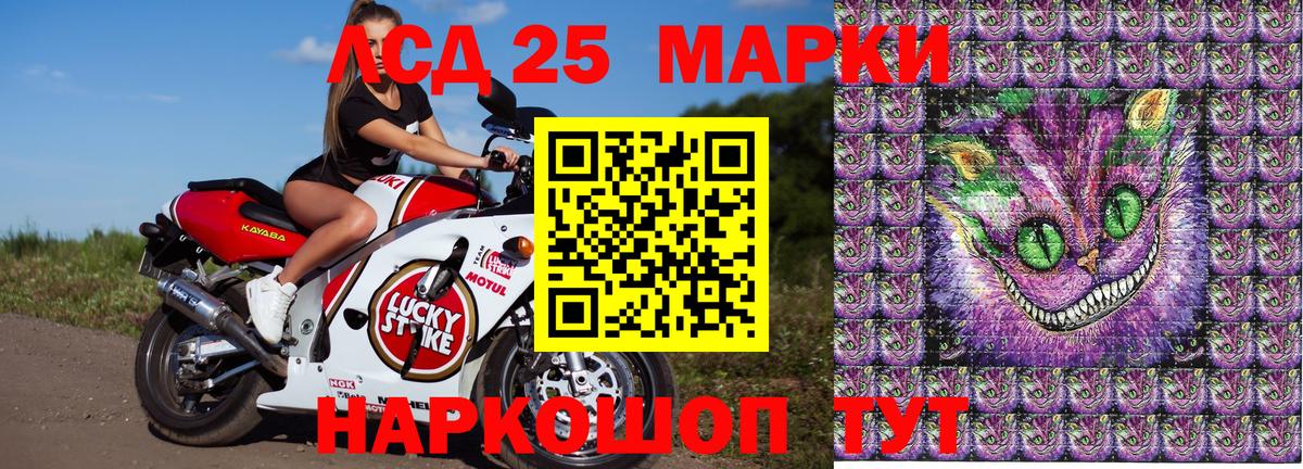 Марки N-bome 1,8мг  Марки N-bome 1,8мг  Вход с VPN  Старая Купавна 