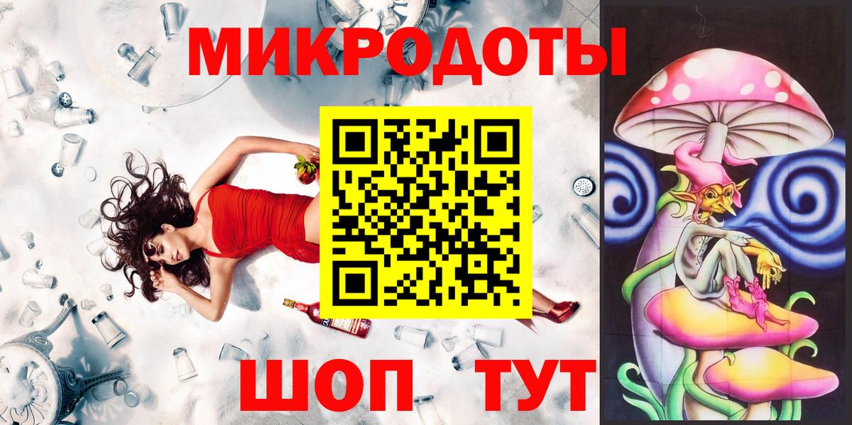 Псилоцибиновые грибы MAGIC MUSHROOMS  как найти закладки  Старая Купавна  Вход с VPN  Псилоцибиновые грибы Psilocybe 