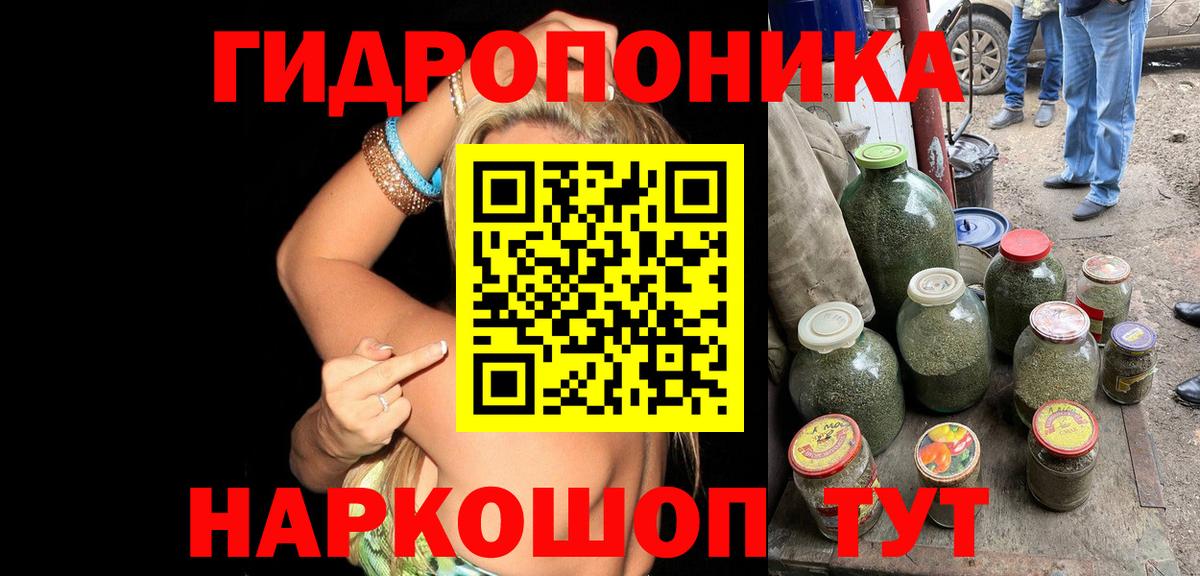 Марихуана SATIVA & INDICA  Марихуана Bruce Banner  Старая Купавна  Каннабис LSD WEED  Вход с VPN 