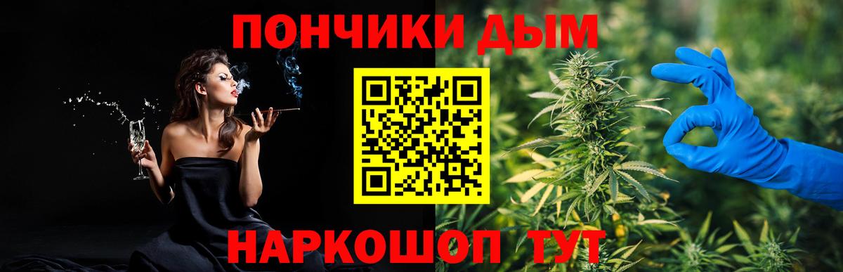 Бошки Шишки Ganja Старая Купавна